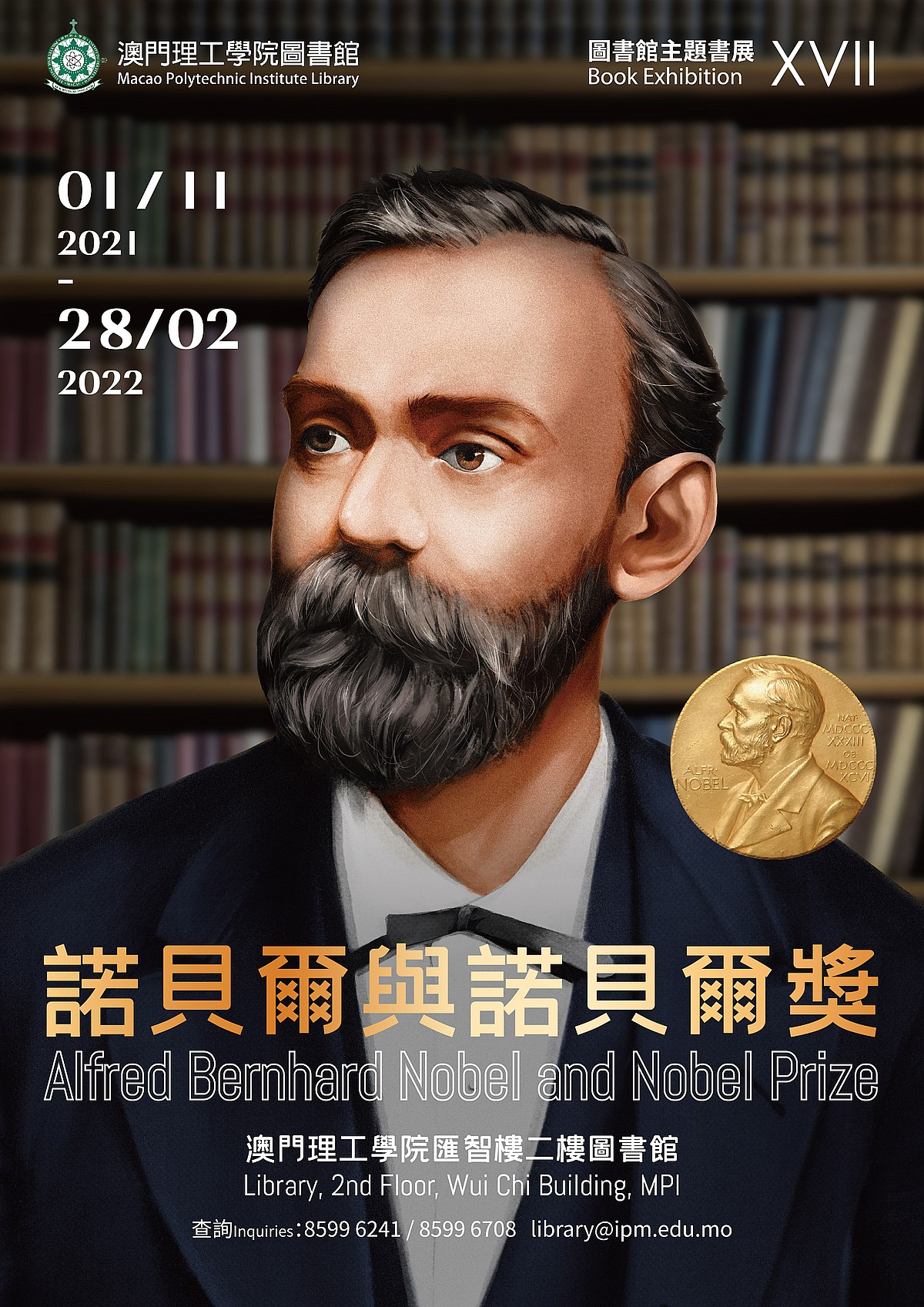 LIBRARY BOOK EXHIBITION 17 - Alfred Bernhard Nobel and Nobel Prize