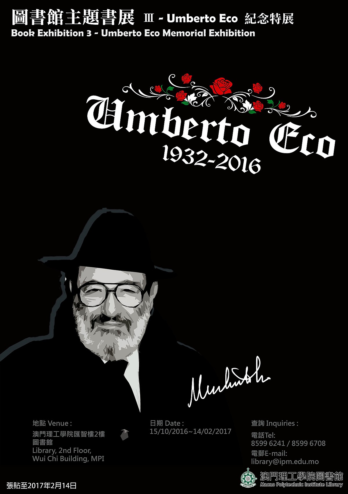 Umberto Eco Memorial Exhibition