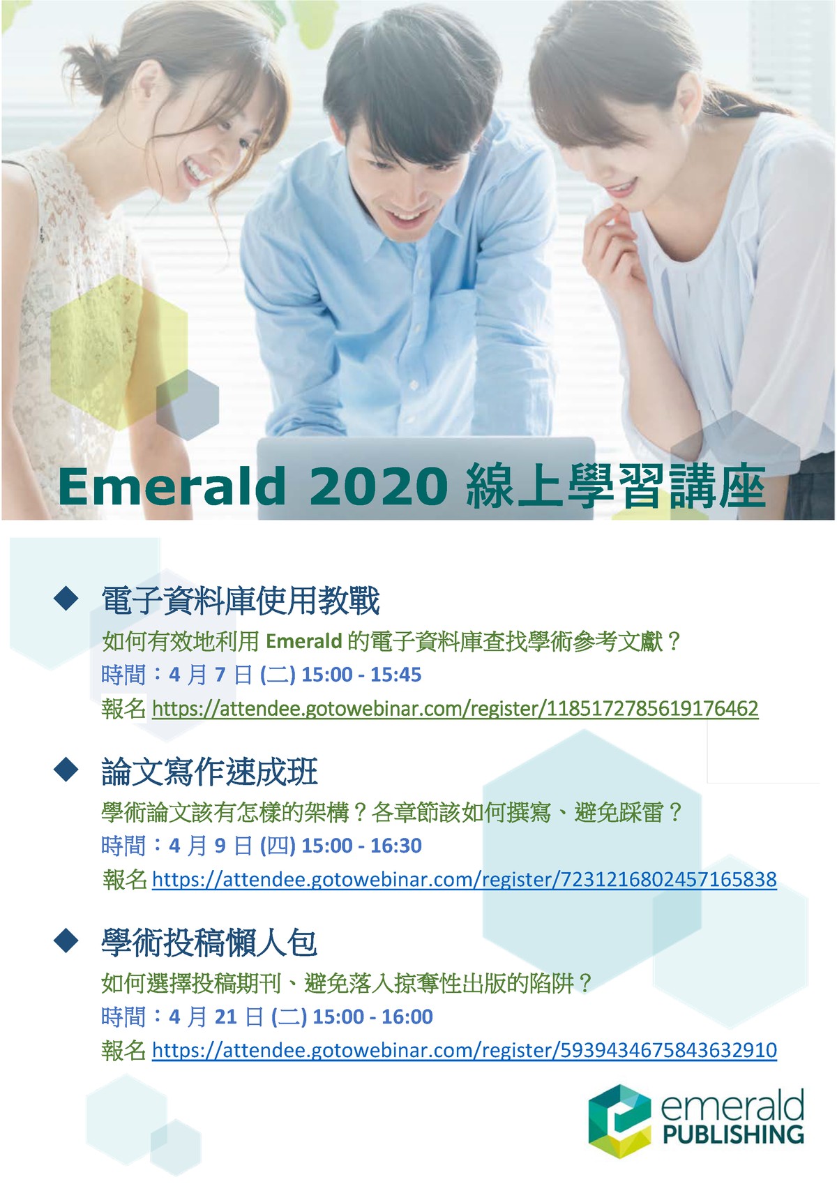 Emerald Online Training 2020