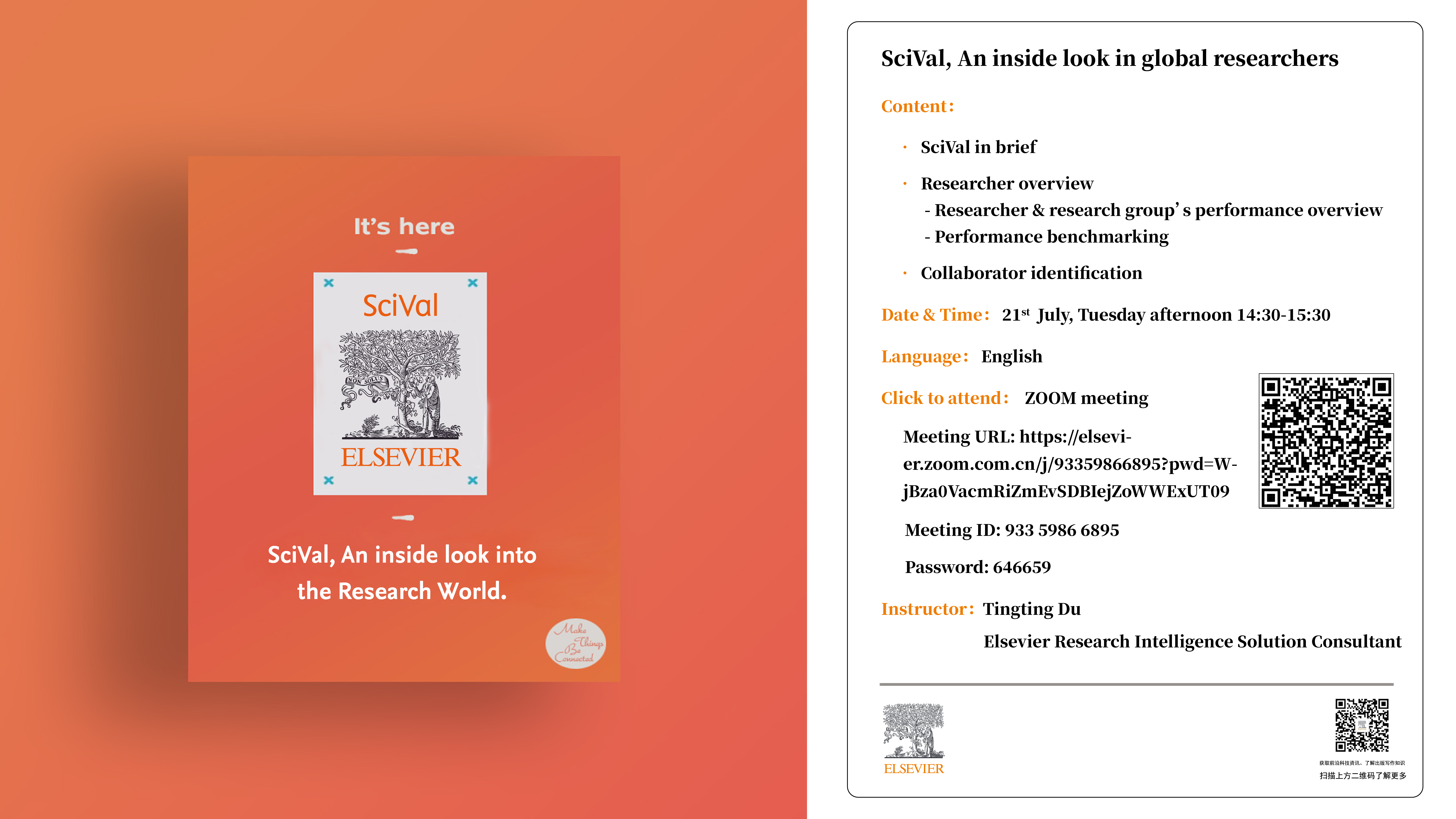 SciVal Online Training: SciVal, An Inside Look in Global Researchers