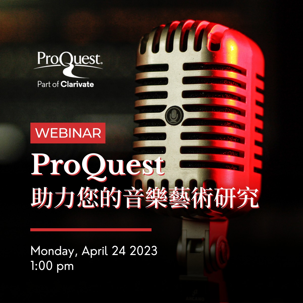 ProQuest 助力您的音樂藝術研究