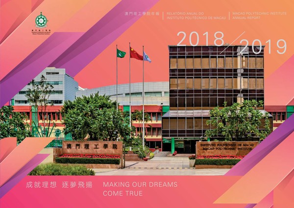 Annual Report of Macao Polytechnic Institute 澳門理工學院年報 Annual Report of Macao Polytechnic Institute 澳門理工學院年報