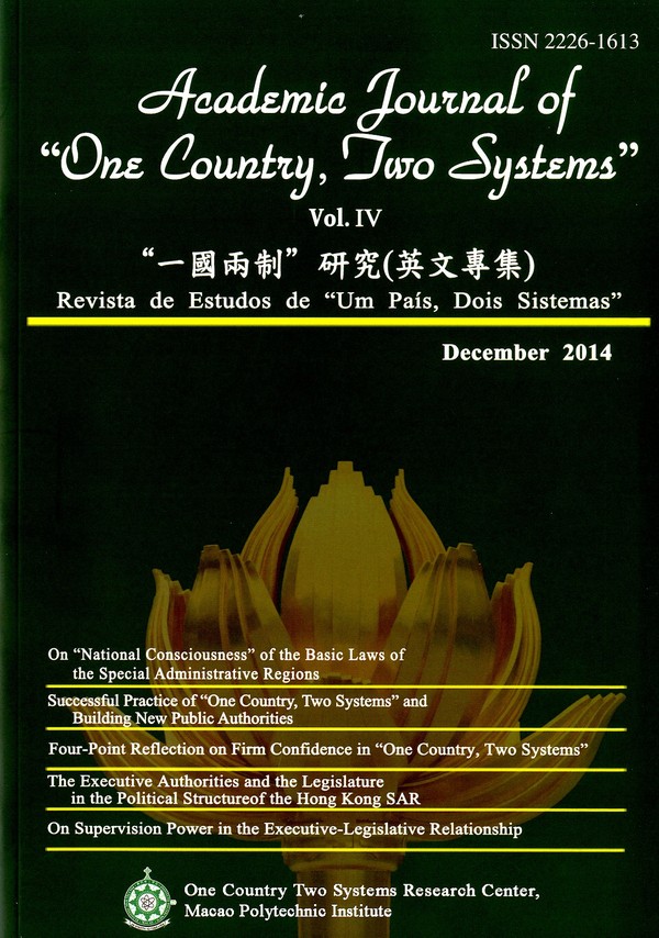Academic Journal of "One Country, Two Systems" Academic Journal of "One Country, Two Systems"