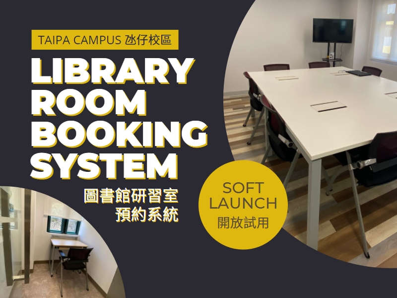 Soft-Launching the Online Booking System for Library Study Rooms (Taipa Campus)