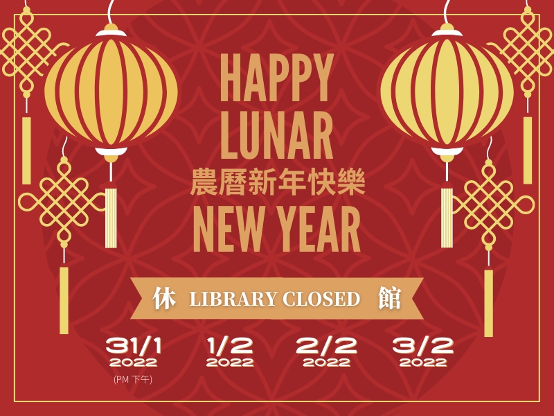 Library Closed for Lunar New Year Holidays