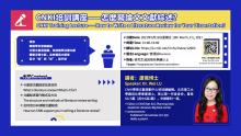 CNKI Training Lecture - How to Write a Literature Review for Your Dissertation? CNKI Training Lecture - How to Write a Literature Review for Your Dissertation?