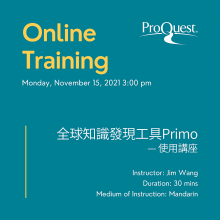 ProQuest Online Training: 全球知識發現工具Primo使用講座 ProQuest Online Training: 全球知識發現工具Primo使用講座