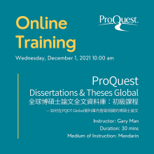 ProQuest Online Training: ProQuest Dissertations & Theses Global 全球博碩士論文全文資料庫:初期課程 — 如何在PQDT Global資料庫內搜尋相關的博碩士論文 ProQuest Online Training: ProQuest Dissertations & Theses Global 全球博碩士論文全文資料庫:初期課程 — 如何在PQDT Global資料庫內搜尋相關的博碩士論文