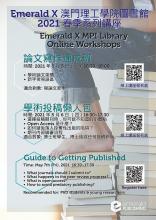 Emerald X MPI Library Online Workshop 2021 Emerald X MPI Library Online Workshop 2021