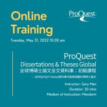 ProQuest Online Training: ProQuest Dissertations & Theses Global 全球博碩士論文全文資料庫:初期課程 — 如何在PQDT Global資料庫內搜尋相關的博碩士論文 ProQuest Online Training: ProQuest Dissertations & Theses Global 全球博碩士論文全文資料庫:初期課程 — 如何在PQDT Global資料庫內搜尋相關的博碩士論文