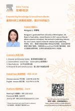 Elsevier Online Training: Empowering Knowledge ScienceDirect eBooks Elsevier Online Training: Empowering Knowledge ScienceDirect eBooks